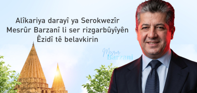 Bi çavdêriya Mesrûr Barzanî alîkarî li ser nêzîkî 4 hezar rizgarbûyîyên Êzidî tê belavkirin