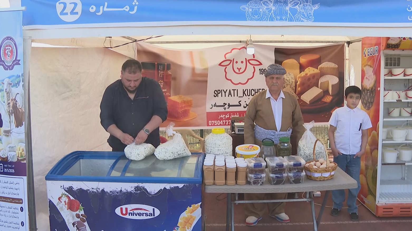 Li Dihokê Yekemîn Festivala Berhemên Şîr tê lidarxistin