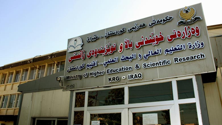 وزير التعليم العالي باقليم كوردستان: توفير 4100 فرصة عمل للخريجين خلال 3 سنوات