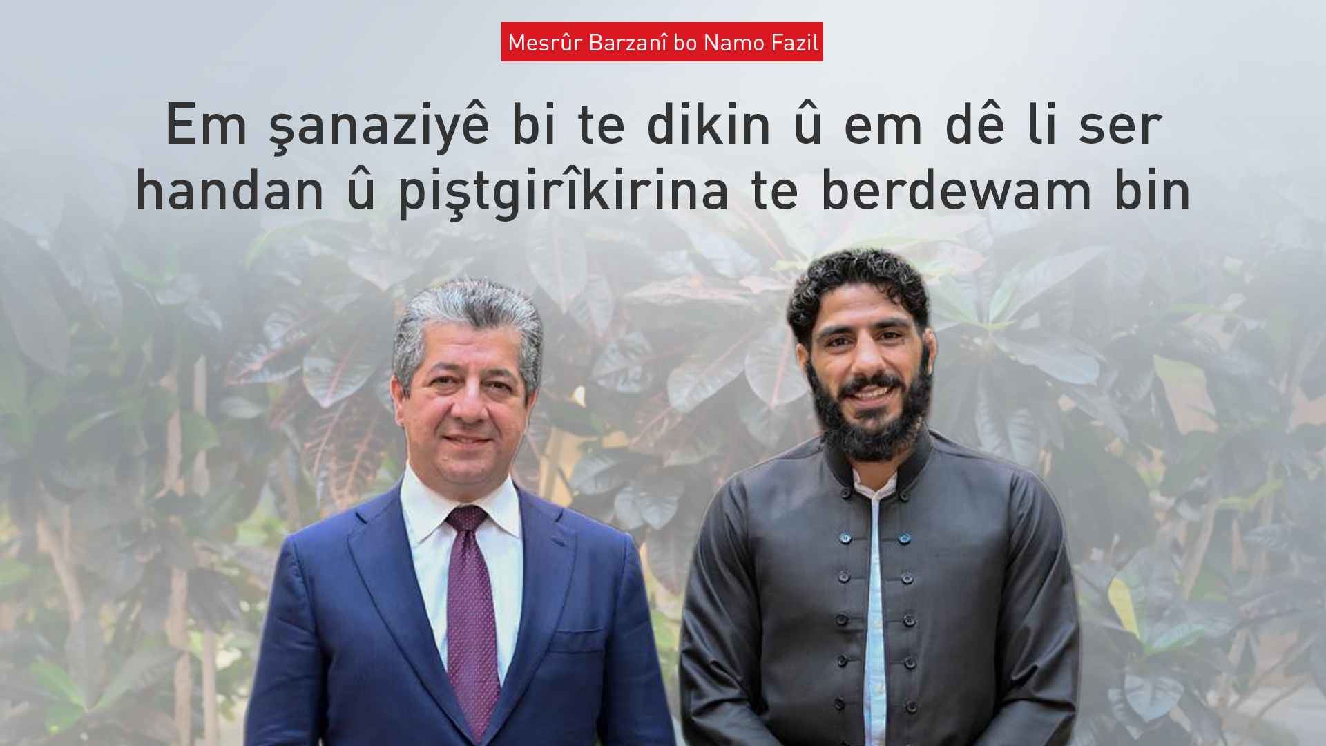Mesrûr Barzanî pêşwaziya qehremanê Kurd Namo Fazil dike