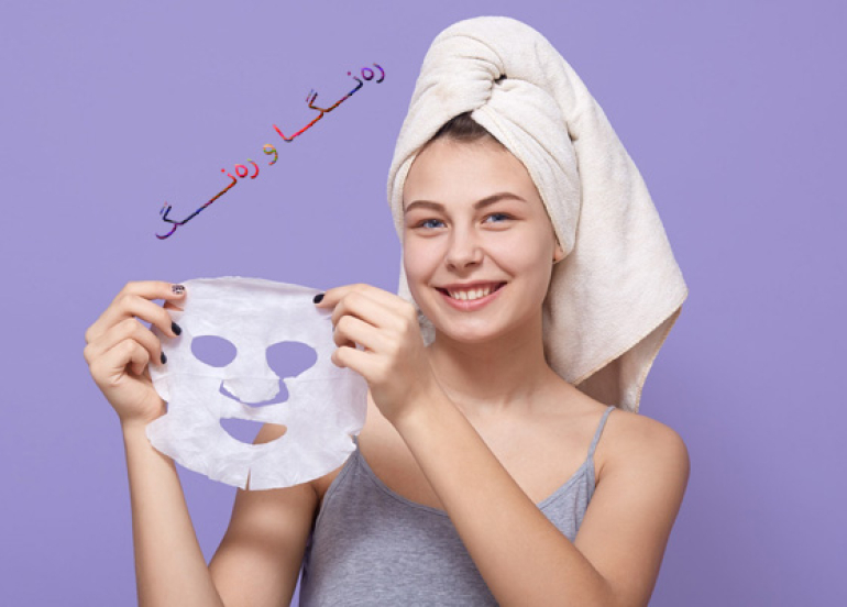 ماسكی كاغەزیی دەموچاو لە ماڵەوە بە ئەنجامێكی پڕۆفیشناڵ