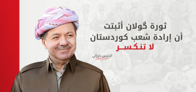 الرئيس بارزاني: ثورة گولان أثبتت أن إرادة شعب كوردستان لا تنكسر