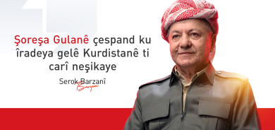 Serok Barzanî: Şoreşa Gulanê qonaxeke çarenivîssaz a xebata gelê Kurdistanê bû