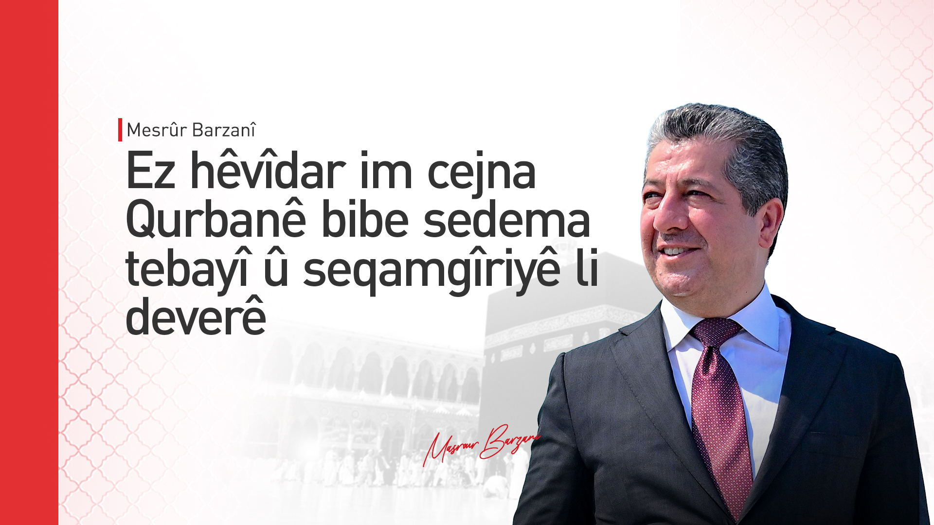 Mesrûr Barzanî Cejna Qurbanê li Misilmanên Kurdistan û cîhanê pîroz kir