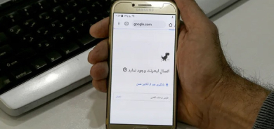 عودة جزئية للإنترنت في إيران.. والقضاء يعاقب من أمر بإعادته