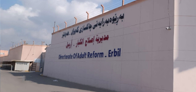 إصلاح كوردستان: منح إجازات لـ15 نزيلاً وتعديل مؤقت في مواعيد زيارات سجن أربيل للكبار