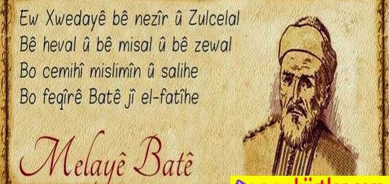 Mewlûda Melayê Bateyî: Ji şînan heta şahiyan sê sed sal in ji ser zimanê Kurdan nakeve