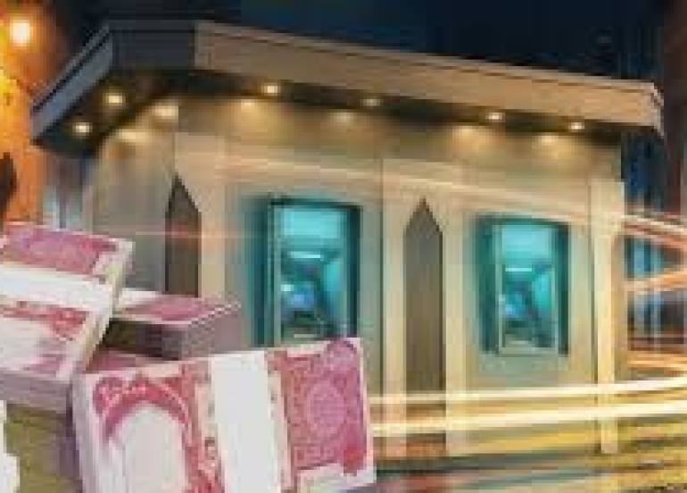 ضمن مشروع «حسابي».. المصرف العراقي الإسلامي يتيح قروضاً تصل إلى 100 مليون دينار