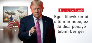 Trump bo Îranê: An lihevkirin an bijardeya serbazî