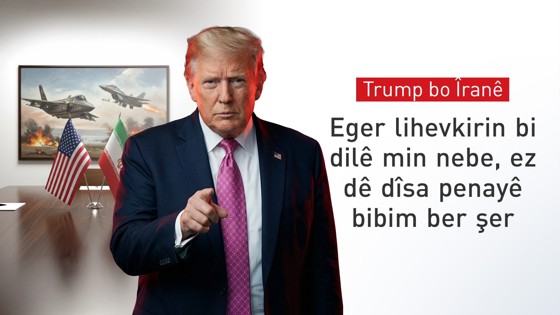 Trump bo Îranê: An lihevkirin an bijardeya serbazî