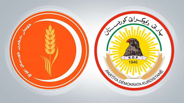 الديمقراطي الكوردستاني يهنئ 