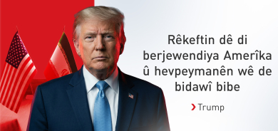 Trump: Îran dixwaze bigihîje peymanekê