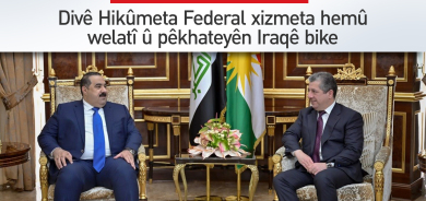 Mesrûr Barzanî û Musenna Samerayî tekezî li ser çareserkirina pirsgirêkên Hewlêr û Bexdayê dikin