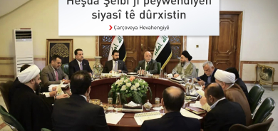 Çarçoveya Hevahengiyê: Biryara şer û aştiyê tenê di destê hikûmet û parlamenê de ye