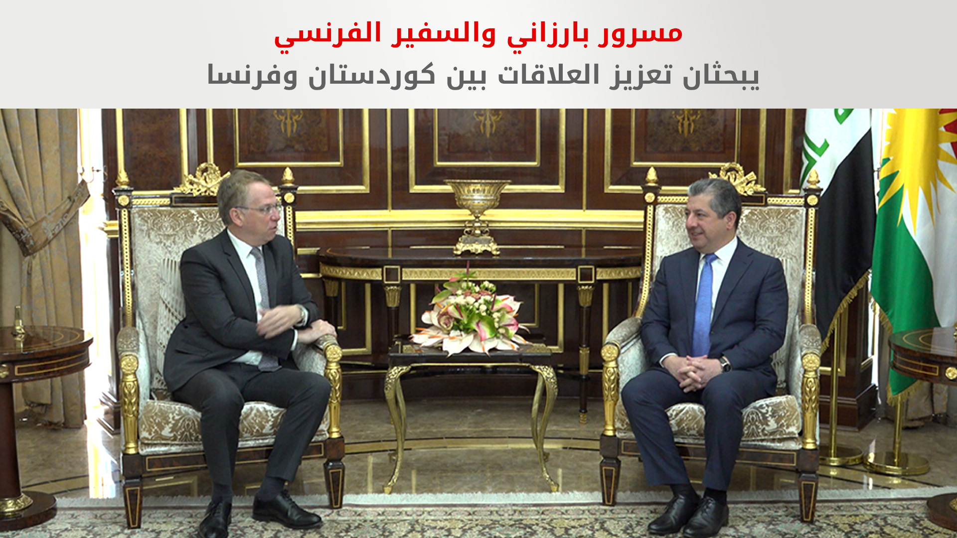 رئيس الحكومة يستقبل السفير الفرنسي لدى العراق