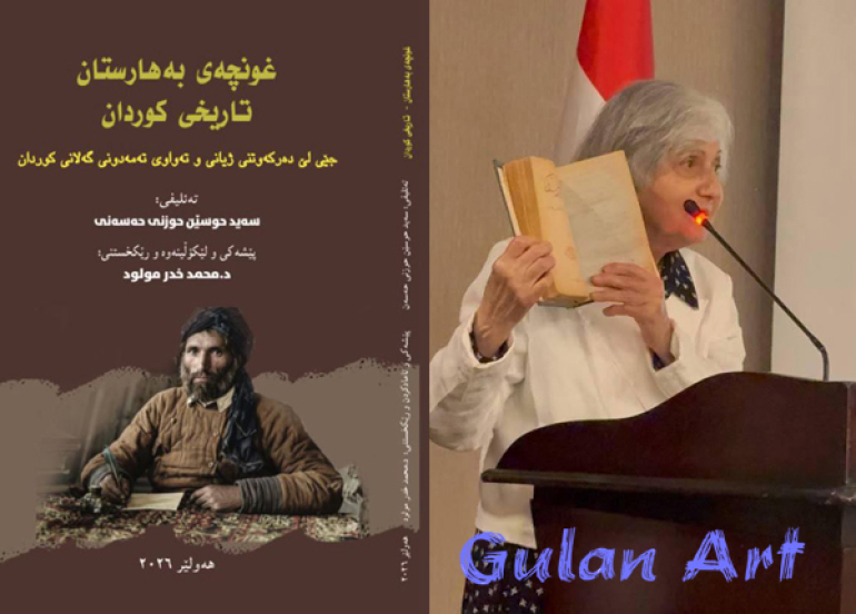 لە هەولێر دیداری 101 ساڵەی غونچەی بەهارستان بەرێوەچوو