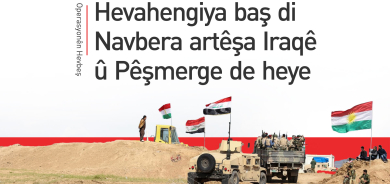 Operasyonên Hevbeş: Ji bo rûbirûbûna DAIŞ’ê hevahengiya me bi Pêşmerge re heye