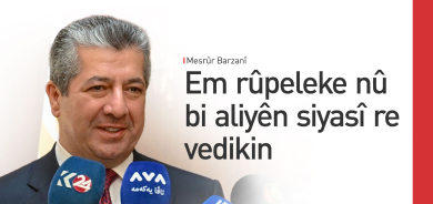 Mesrûr Barzanî: Em dixwazin bi Iraqê re li hev bikin û pêwendiyên xwe baştir bikin