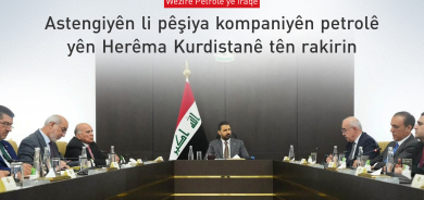 Civîna sêalî li Bexdayê: Pêngavên çarekirina arêşeya petrolê tên zêdekirin