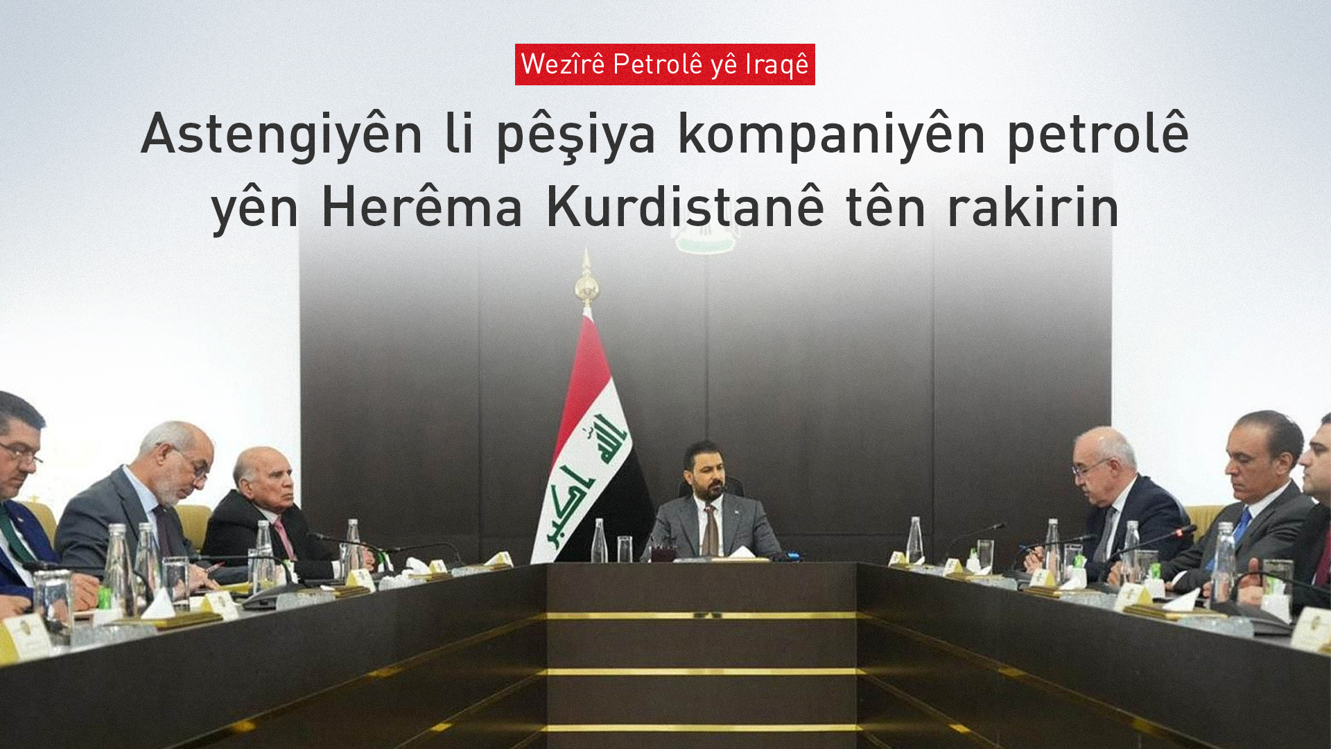Civîna sêalî li Bexdayê: Pêngavên çarekirina arêşeya petrolê tên zêdekirin