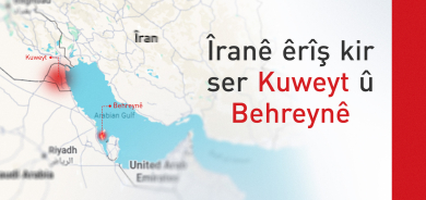 CENTCOM: Me 4 dronên Îranê xistin xwarê