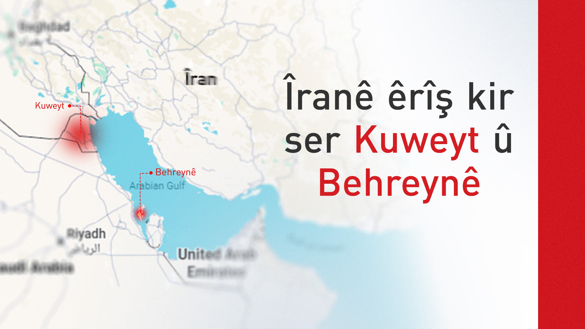CENTCOM: Me 4 dronên Îranê xistin xwarê