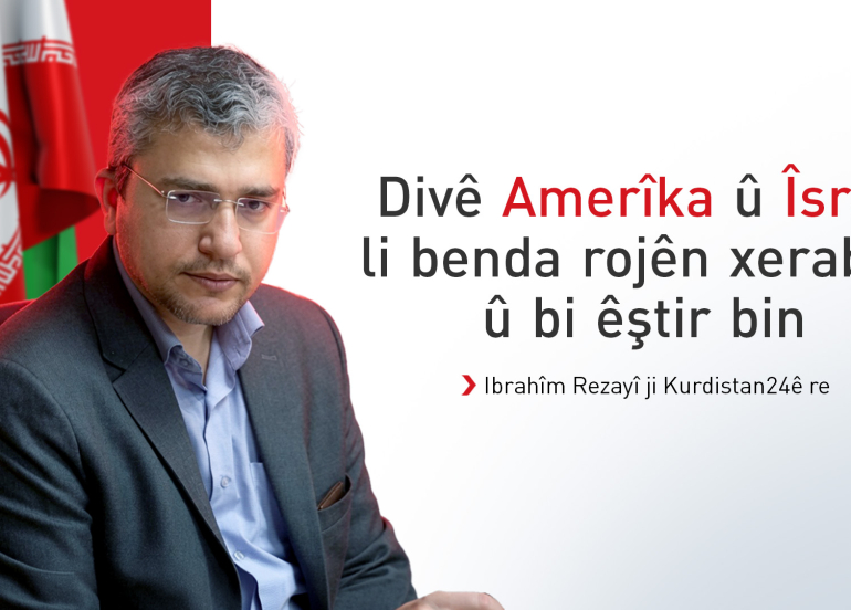 Ibrahîm Rezayî ji Kurdistan24ê re: Dema bêdengî û xwegirtina Îranê bidawî bûye