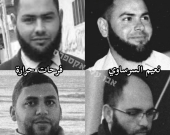 چوار فەرماندەی جیهادی ئیسلامی لە بۆردومانی فڕۆکەی بێفڕۆکەوانی ئیسرائیل کوژران