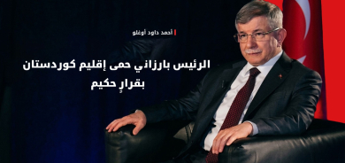 أحمد داود أوغلو: نريد أن يكون التمثيل الكوردي في بغداد قوياً
