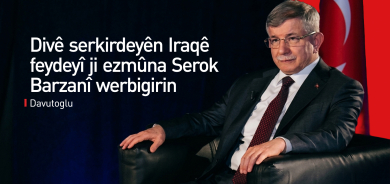 Davutoglu: Em û Serok Barzanî di rojên dijwar de pêkve bûn