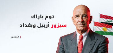 المونيتور: توم باراك سيزور أربيل وبغداد