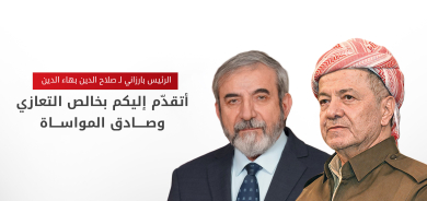 الرئيس بارزاني يعزي صلاح الدين بهاء الدين بوفاة شقيقه حسين محمد بهاء الدين