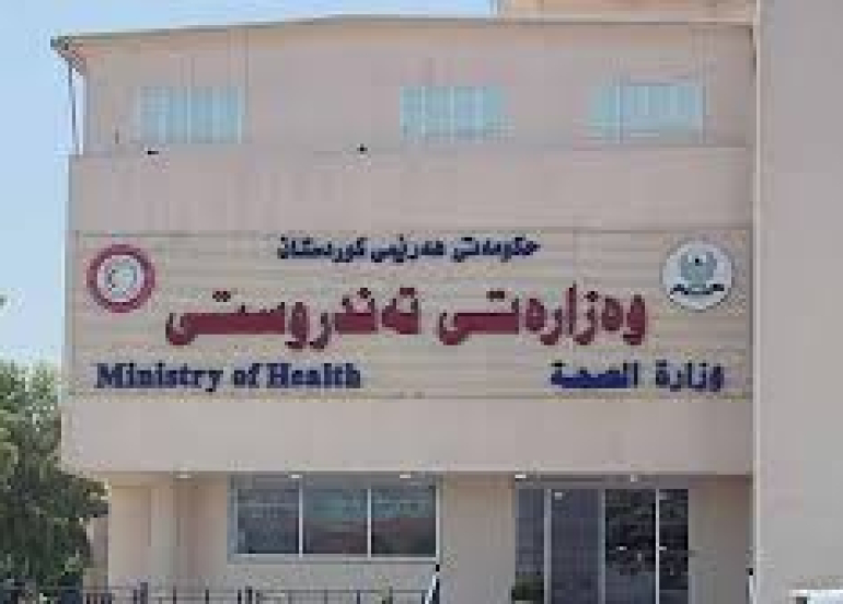 صحة كوردستان تلزم المستشفيات باستقبال كافة المرضى وتمنع أي 