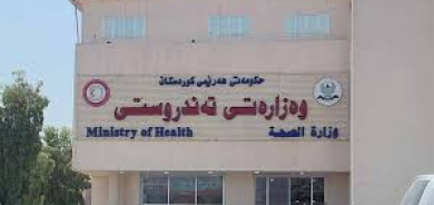 صحة كوردستان تلزم المستشفيات باستقبال كافة المرضى وتمنع أي 