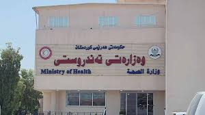 صحة كوردستان تلزم المستشفيات باستقبال كافة المرضى وتمنع أي 