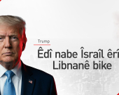 Trump: Nedibû Îsraîlê îro êrîşî Beyrûtê bikira