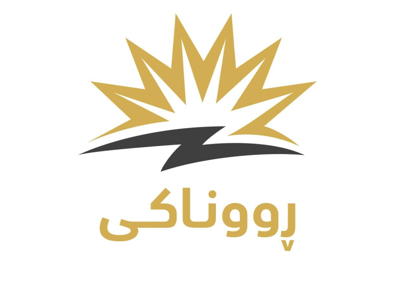 مشروع «روناكي» يتوسع.. نظام رقمي جديد لخدمة 280 ألف مشترك