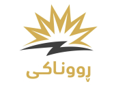 مشروع «روناكي» يتوسع.. نظام رقمي جديد لخدمة 280 ألف مشترك