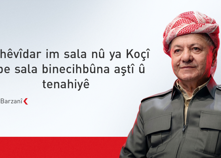 Serok Barzanî Serê Sala Koçî li Misilmanên Kurdistan û cîhanê pîroz kir