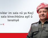 Serok Barzanî Serê Sala Koçî li Misilmanên Kurdistan û cîhanê pîroz kir
