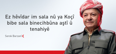 Serok Barzanî Serê Sala Koçî li Misilmanên Kurdistan û cîhanê pîroz kir