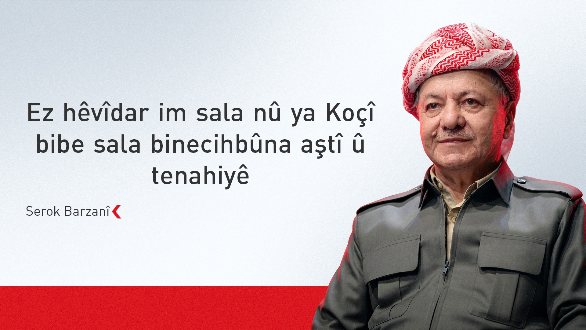 Serok Barzanî Serê Sala Koçî li Misilmanên Kurdistan û cîhanê pîroz kir