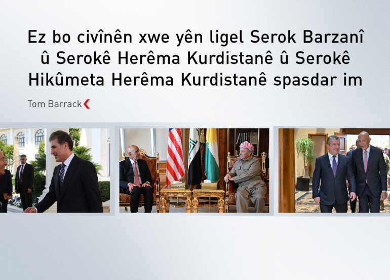 Barrack: Amerîka û Herêma Kurdistanê li ser piştgirîkirina Iraqeke xwedî serwerî hevnerîn in