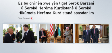 Barrack: Amerîka û Herêma Kurdistanê li ser piştgirîkirina Iraqeke xwedî serwerî hevnerîn in
