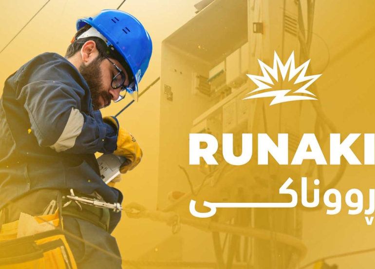 مشروع 