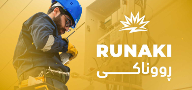 مشروع 