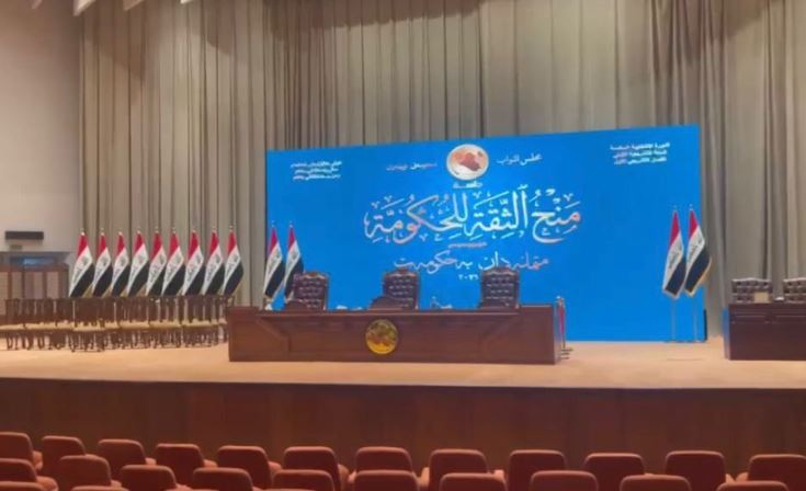 Iraq Parliament to Vote on Completing Cabinet After July 1