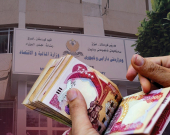 مالية كوردستان تُرسل قائمة رواتب حزيران إلى وزارة المالية الاتحادية