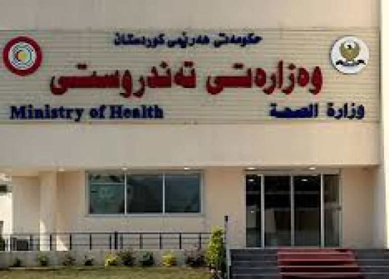 صحة إقليم كوردستان تعلن تسجيل أول إصابتين بـ 
