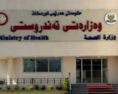 صحة إقليم كوردستان تعلن تسجيل أول إصابتين بـ 